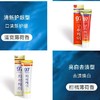 韩国进口 XIDIMIAN97%牙膏清洁口腔清新口气 成人牙膏120g效期28年（下单备注型号） 商品缩略图9