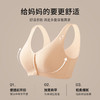 云杉沁舒 舒适文胸(2件装)(VIP) 【2件装 前开扣中老年妈妈内衣】无钢圈背心式薄款无痕文胸 商品缩略图1
