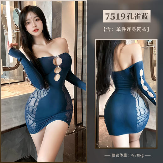 霏慕水月明珠修身包臀裙网衣性感纯欲露胸调情透视情趣内衣7519 商品图5
