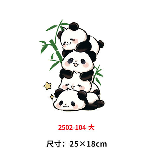 卡通动物小熊猫烫画印花贴新款DIY热转印白墨烫画电熨斗 商品图2