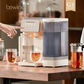 碧云泉G3Pro希尔净水器台式即加热家用小型直饮RO一体机矿物质