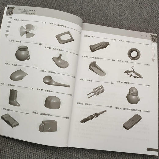 官网 Creo产品设计实例精解 Creo 8.0中文版 北京兆迪科技 Creo 8.0 产品结构设计书籍 商品图4