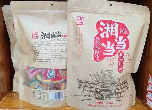 湘当当卤香干豆腐烧烤麻香辣腐办公室休闲零食小吃传统手工豆干500g/1袋 商品图1
