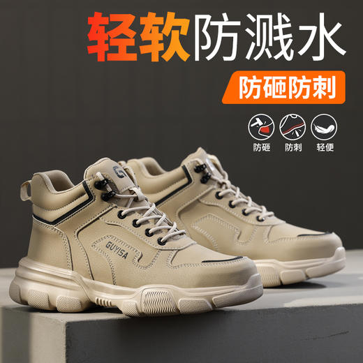 新品超轻劳保鞋防砸防刺劳保鞋男四季款安全鞋防护鞋 商品图5