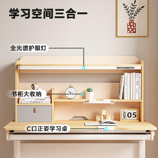 【平台专属】智光120长条集成护眼桌进口实木搭配背背挺 追背椅 商品图0