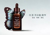 Fresh馥蕾诗 红茶凝时焕活精华【新品】 商品缩略图0