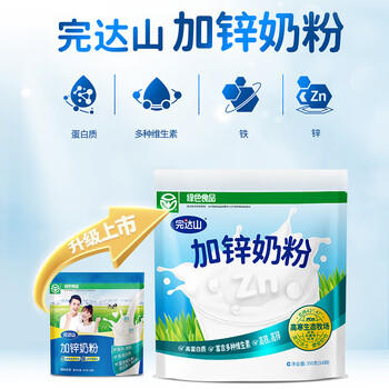 完达山加锌奶粉高铁高锌高蛋白质生牛乳绿色食品350g(新老包装随机发货) 商品图2