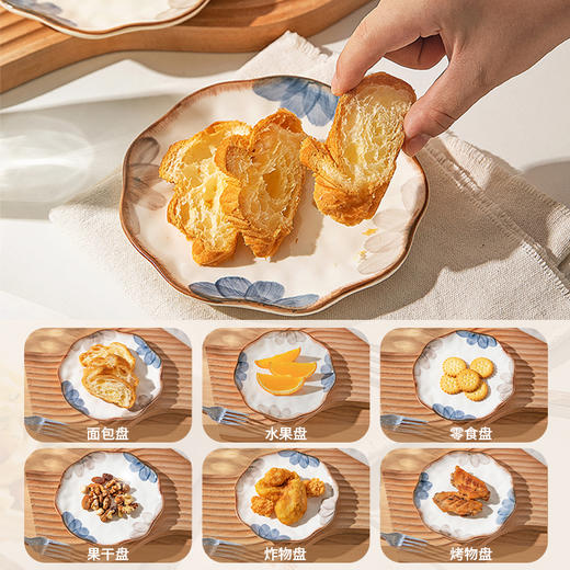 摩登主妇墨蓝吐骨碟家用2025新款陶瓷小菜碟子小号盘子吐骨头盘碟 商品图3