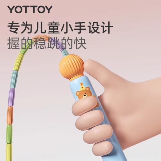 跳绳【YOTTOY】竹节跳绳儿童小学专用幼儿园初学生一年级跳绳大班小孩不打结绳子 商品图4