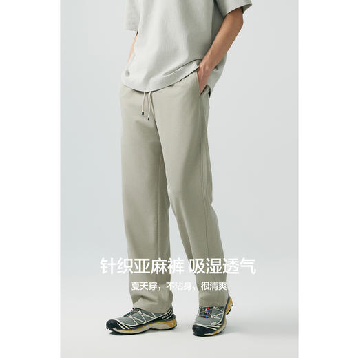 棉仓363818032-水波纹针织亚麻卫裤 商品图1