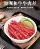 澳洲 和牛牛肉丝 商品缩略图0