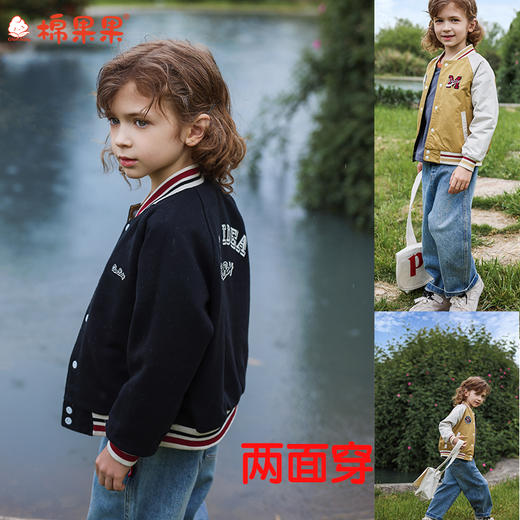 棉果果秋季新品男童女童耀金色大毛圈两面穿棒球服M302100425453 商品图0