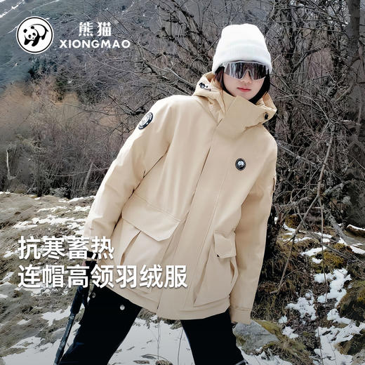 熊猫羽绒服男女款新款冬时尚工装中长款保暖抗寒派克羽绒外套 A34CF01628 商品图1