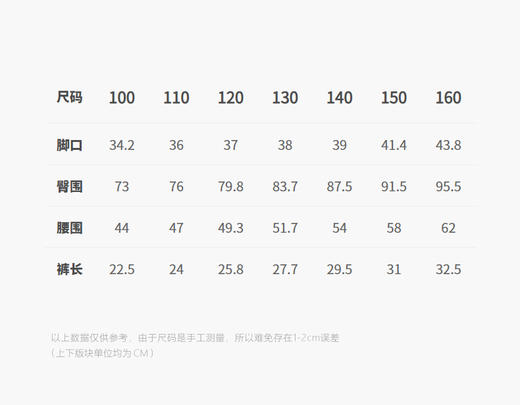 jnby  25年秋款   短款裙裤  1P7E12100 商品图2
