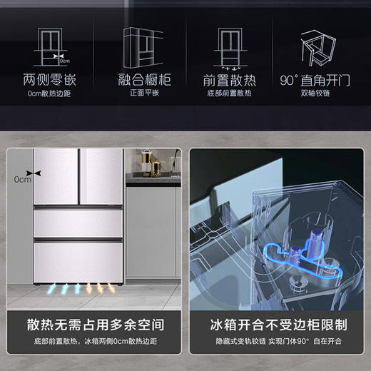 卡萨帝【国家补贴】630升冰箱 零距离自由嵌入式冰箱 C标法式 预约制冰 630升C标冰箱+自动制冰机 商品图0