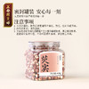 正安 肇庆红皮芡实 粒大饱满粉糯清香优质原材 脾胃湿气汤方办公室茶饮芡实米煲汤食材家庭粥羹 芡实400g/罐 商品缩略图14