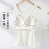 雅黛俪女士吊带背心带胸垫兔穿一体内搭外穿白色背心上衣夏季 商品缩略图4