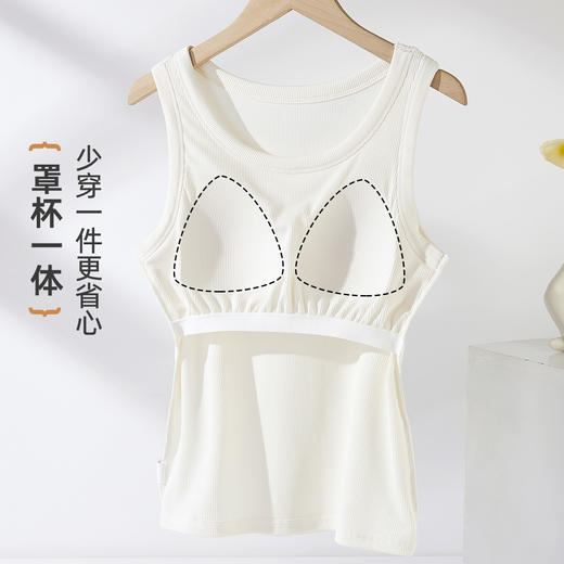 雅黛俪女士吊带背心带胸垫兔穿一体内搭外穿白色背心上衣夏季 商品图4