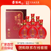 景阳冈 38度壹号八年 浓香型粮食白酒480ml*6瓶整箱 喜宴用酒 商品缩略图0