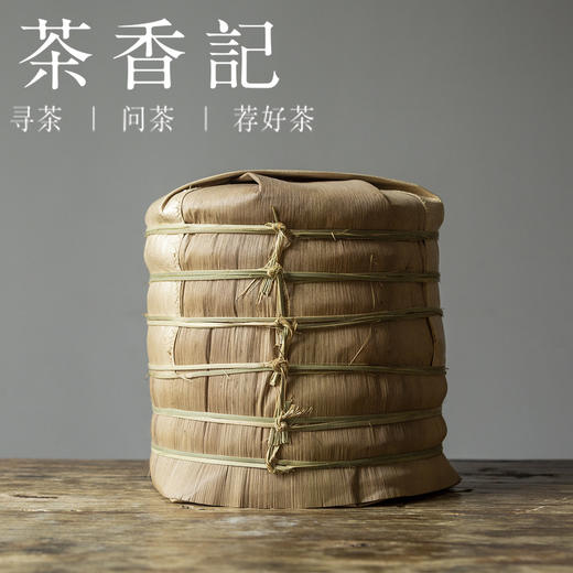 茶香记刮风寨茶坪地普洱生茶018饼云南生普易武产区头春古树香扬水柔 商品图1