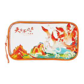 齐心笔袋SHAS0007山海经（透明）