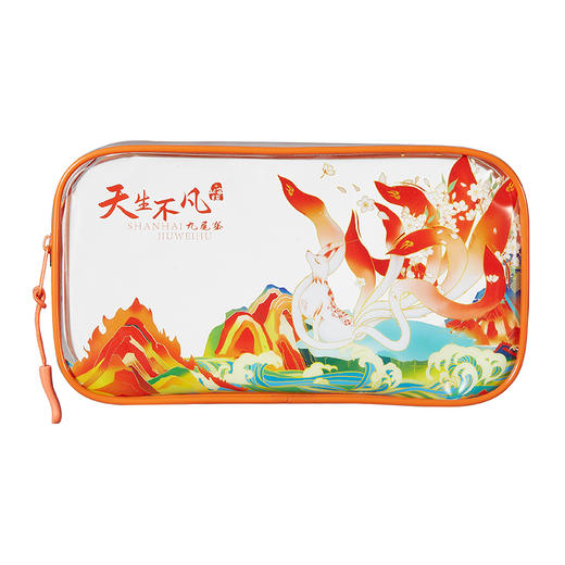 齐心笔袋SHAS0007山海经（透明） 商品图0