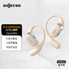韶音（SHOKZ）OpenFit T910开放式耳机挂耳式蓝牙耳机非骨传导舒适佩戴适用 商品缩略图1