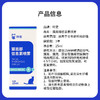 玲宠费洛蒙猫用喷雾安抚情绪扩散器猫咪信息素经典防猫应激乱尿 商品缩略图4