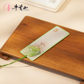 牛首山文创牛首灵物系列高档精致苏绣长书签创意古典中国风伴手礼