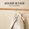 【2色可选】娜家优选无痕浸塑圆肩衣架 商品缩略图2