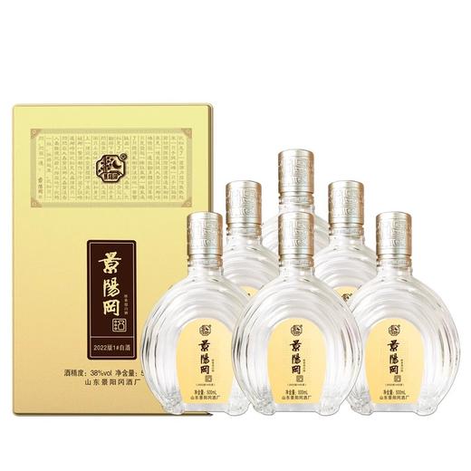 景阳冈 38度2022版铁盒壹号浓香型粮食白酒500ml*6瓶整箱 商品图1