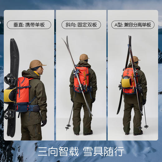 Fjallraven北极狐 25新款登山徒步滑雪户外男女30L双肩包23200275 商品图4