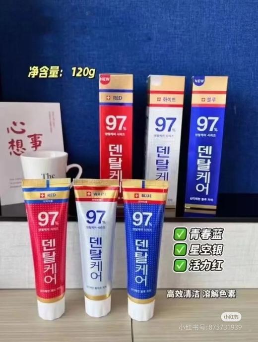 韩国进口 XIDIMIAN97%牙膏清洁口腔清新口气 成人牙膏120g效期28年（下单备注型号） 商品图13