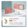 苍艾-精油皂 1盒100g 拍1发2 厂家直发 商品缩略图3