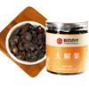 【三罐更超值❗️国药药材大解果罐装】甄选产地当地新货，手工筛选自然晾晒，无熏染无添加，美味健康无负担，罐装180g纯果肉排便，源头直销大解果大便果L 商品缩略图4