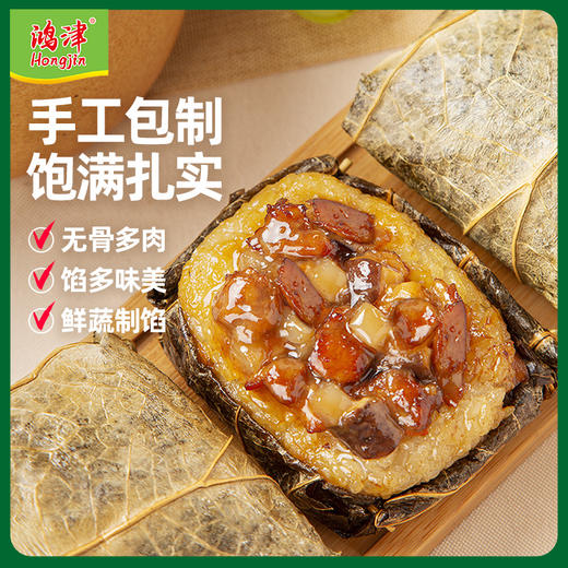 鸿津食品 虫草花干蒸300g*3 +240g荷香糯米鸡*2【HJ】 商品图8