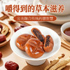 惦味 黄芪党参枣沙饼250g*3袋 （10个/袋）皮薄馅厚，软乎乎入口软糯清爽，淡淡香甜的健康粗粮糕点，老人小孩都可以放心食用； 商品缩略图1
