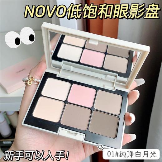 【赠送化妆刷！新手不能错过的美术彩妆盘】六色眼影盘大地色系亮晶晶超闪不脱妆防水高级感ins。ry 商品图1