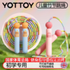 跳绳【YOTTOY】竹节跳绳儿童小学专用幼儿园初学生一年级跳绳大班小孩不打结绳子 商品缩略图0
