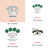 卡通动物小狗烫画印花贴新款DIY热转印烫画happy child 商品缩略图1