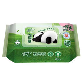 清风80片湿厕纸(6922266479120)