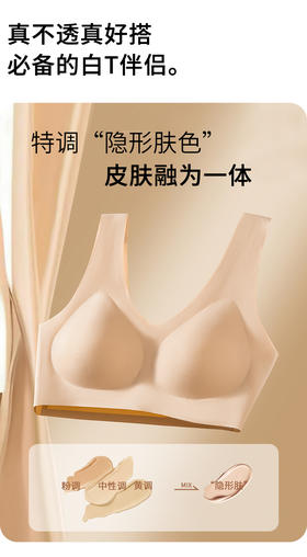 爆款全固定杯女士粉底液文胸细肩带251/宽肩带252/拆卸杯排扣253