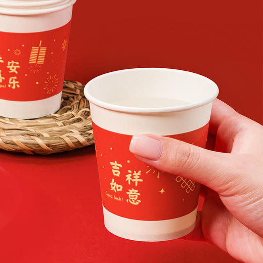 齐心纸杯L310喜庆杯（7安) 200ml 白 商品图1