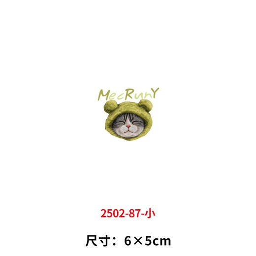 卡通动物小猫咪烫画印花贴新款DIY衣服装饰热白墨烫画 商品图5