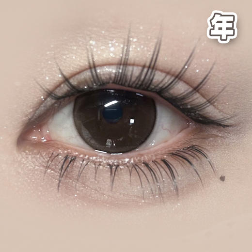 #FC肉桂奶巧 小蜜果巧色 14.2mm【1片装】舒适推荐 / 进口年抛 商品图0