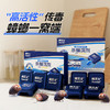 热卖！蟑螂就怕它！德国拜耳拜灭士 杀蟑饵剂盒 药效持久 无毒无异味不刺激 孩宠家庭推荐  防开启不误食 2.2g*4个/盒 商品缩略图9