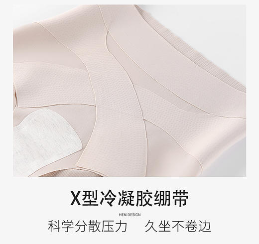 夏日华夫格反重力塑型裤来袭~~
穿上秒变「反重力腰臀」的作弊神器!
                      商品图10