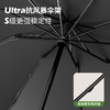 自动环扣雨伞加大防风 加固加厚暴雨专用晴雨两用遮阳伞 商品缩略图3