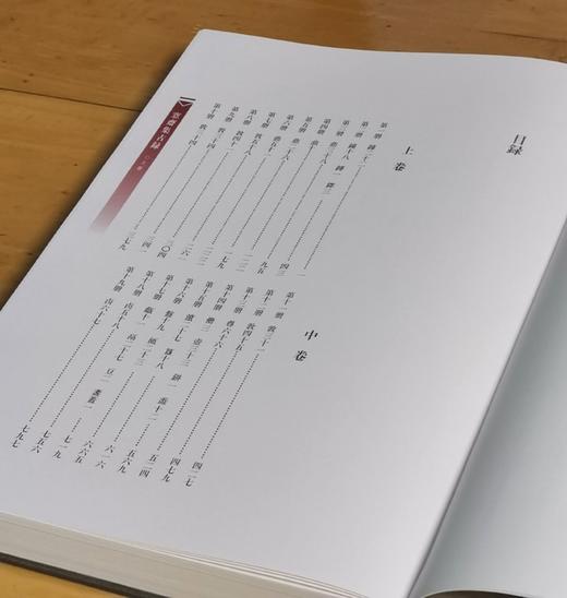 特惠推荐！！《愙斋集古录》，8开，3函全3册，布面精装，清  吴大澂著，河南美术出版社2017年一版一印，定价1800，售价768元。 商品图5