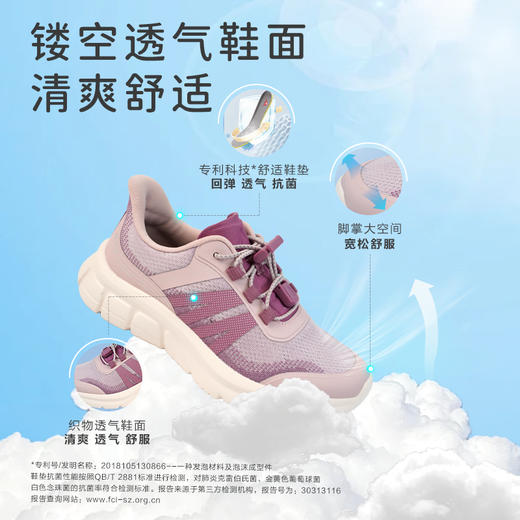 【云感减震中底】足力健 散步鞋25113030F/29F 1双 一脚蹬设计穿脱不弯腰 商品图2